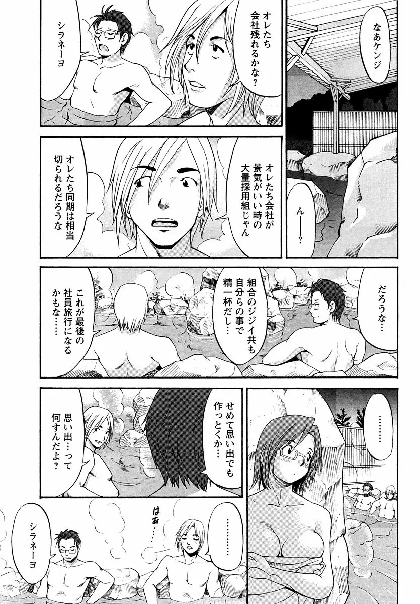 웹툰 이미지 81