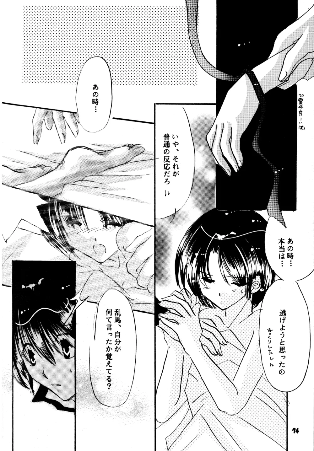 웹툰 이미지 72