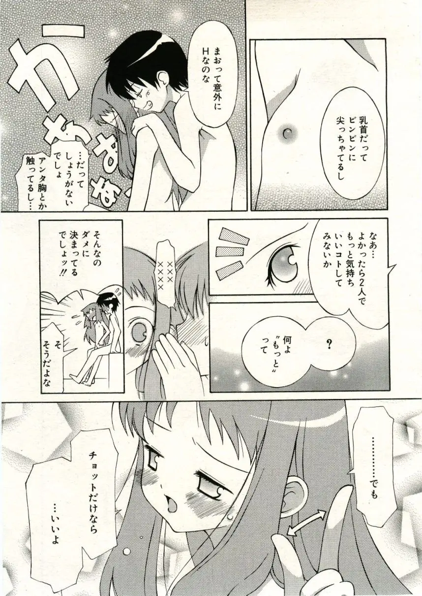웹툰 이미지 98