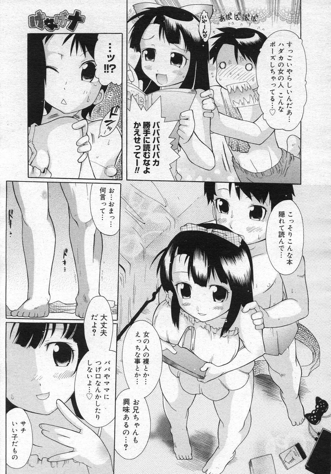 웹툰 이미지 268