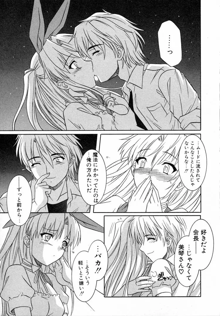 웹툰 이미지 96