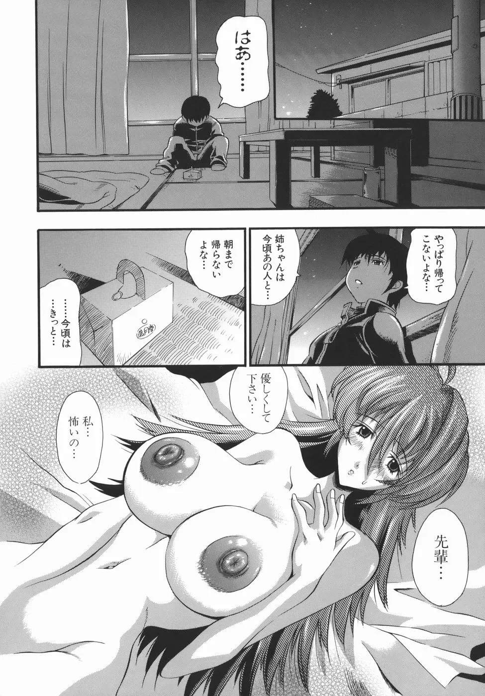웹툰 이미지 93