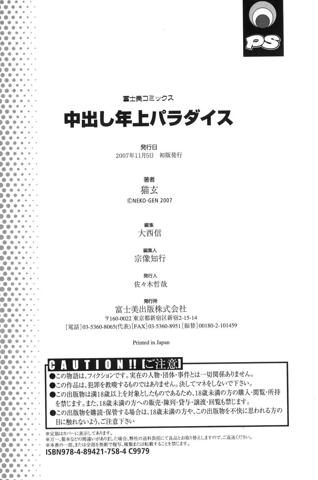 웹툰 이미지 180