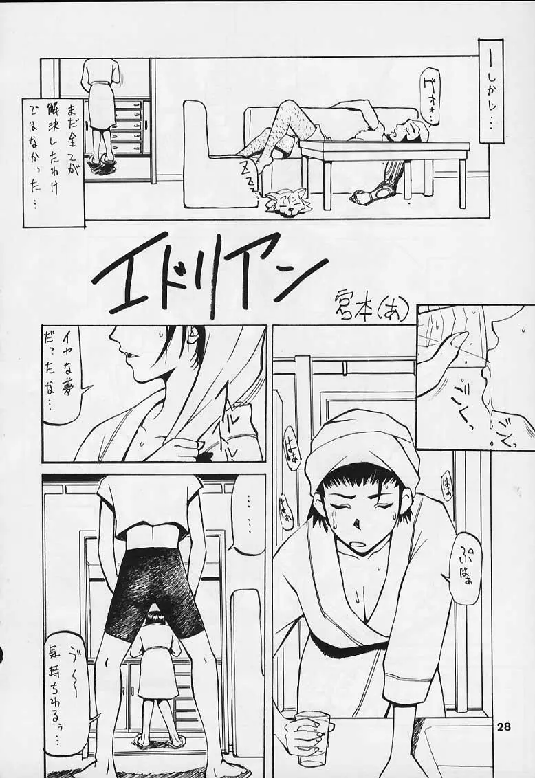 웹툰 이미지 25