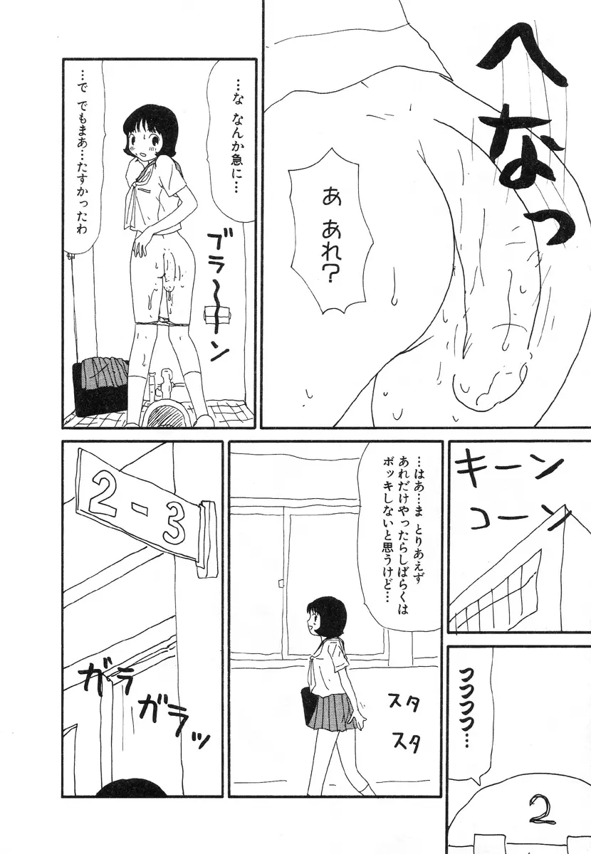 웹툰 이미지 159