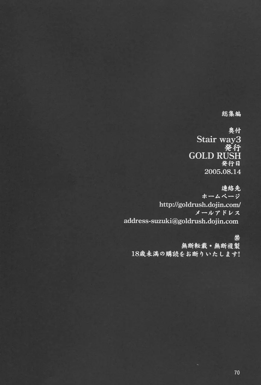 웹툰 이미지 68