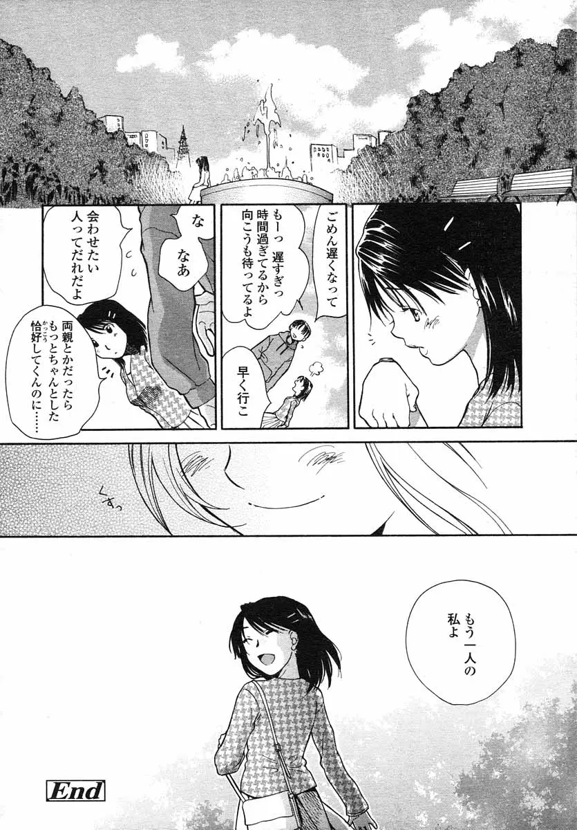 웹툰 이미지 133