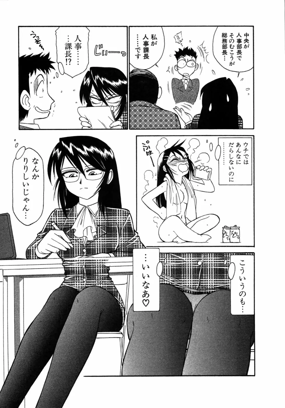 웹툰 이미지 151