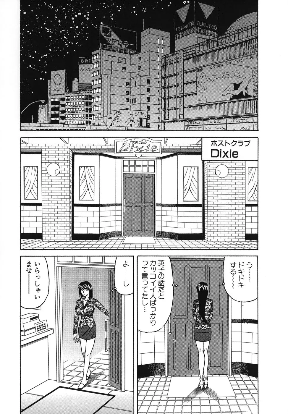 웹툰 이미지 53