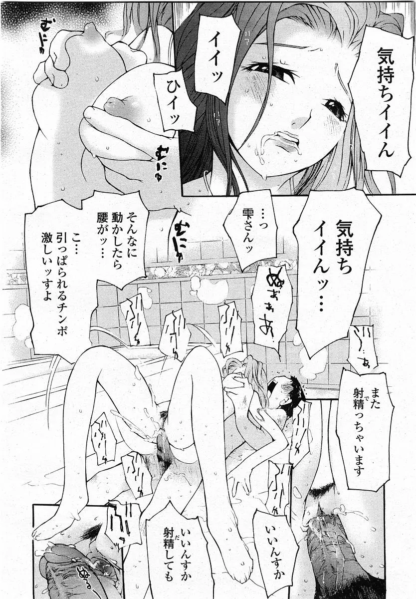 웹툰 이미지 238