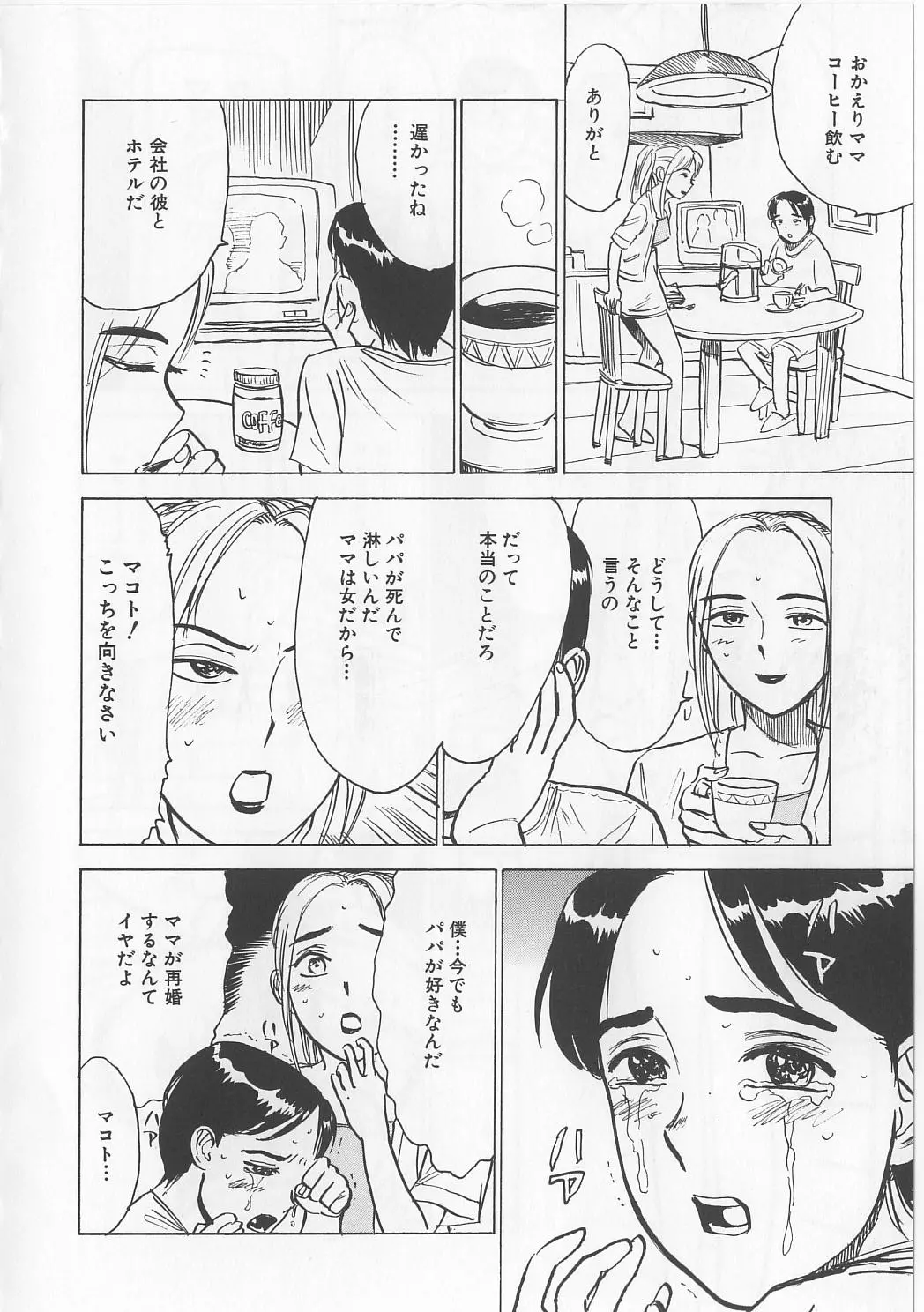웹툰 이미지 40