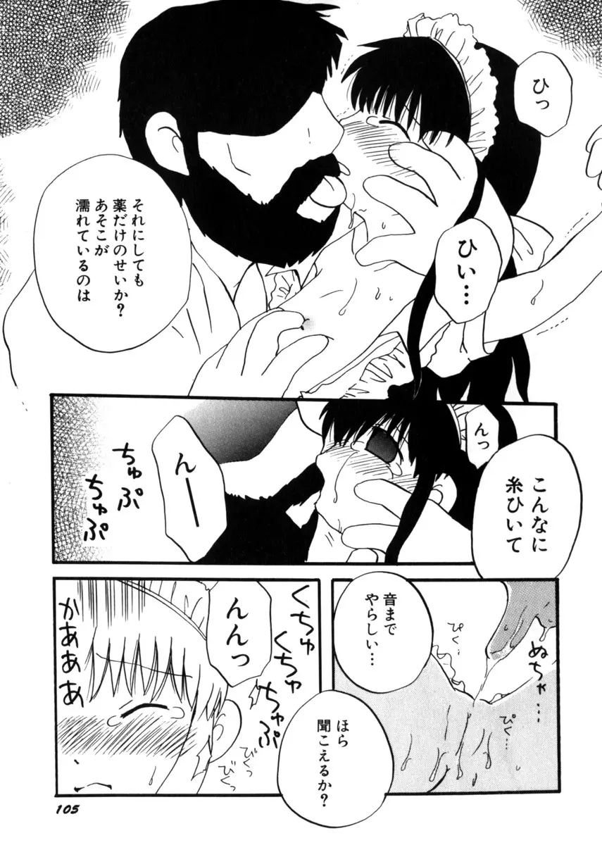 웹툰 이미지 108