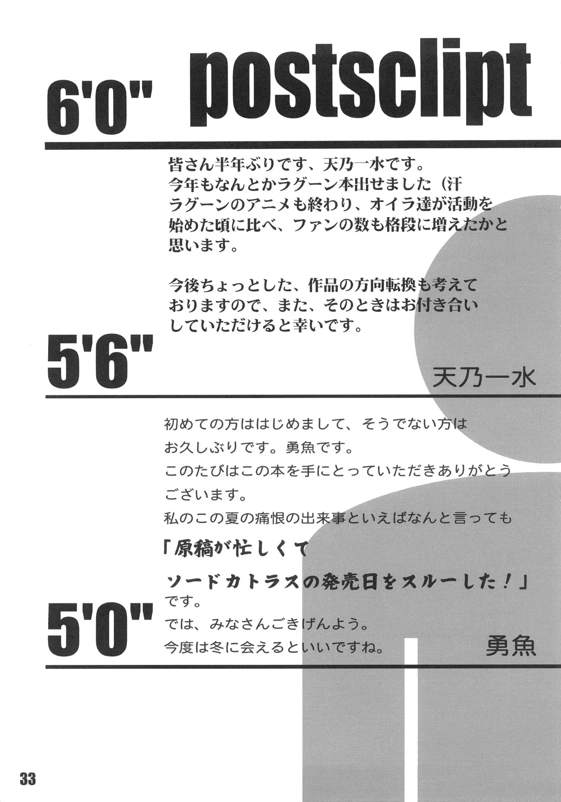 웹툰 이미지 31
