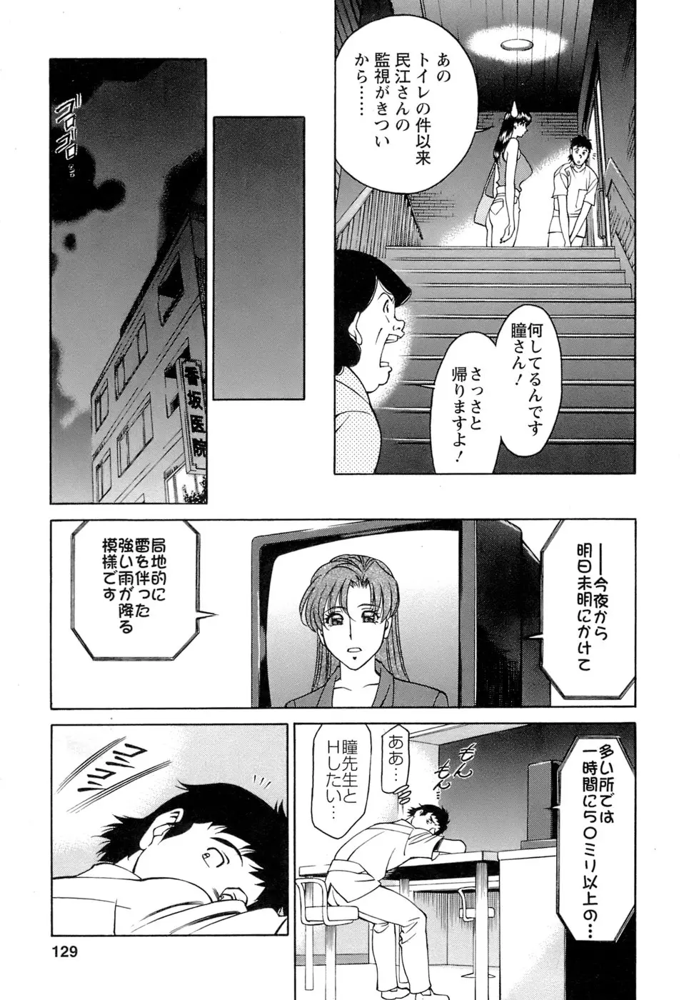 웹툰 이미지 129