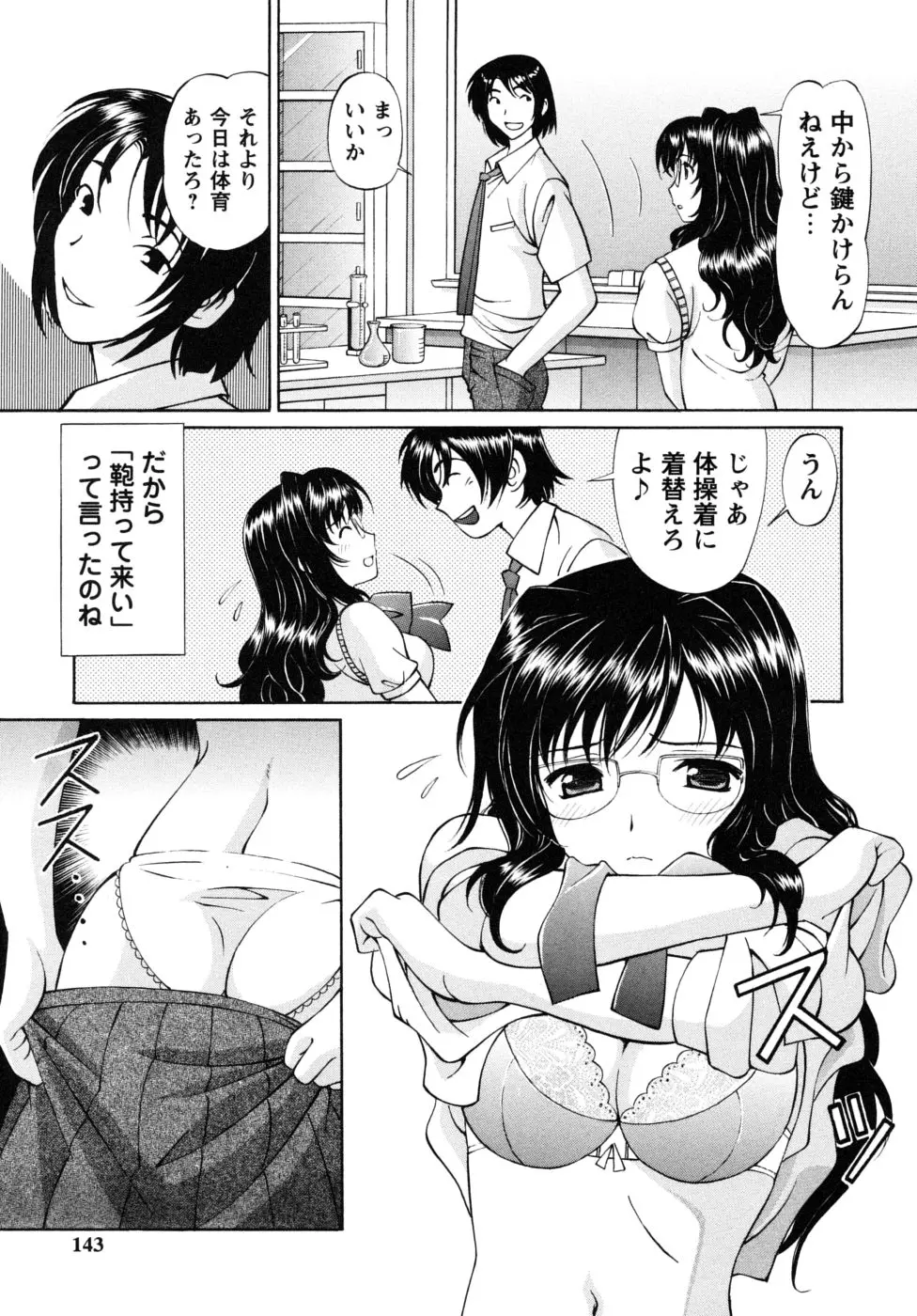 웹툰 이미지 140