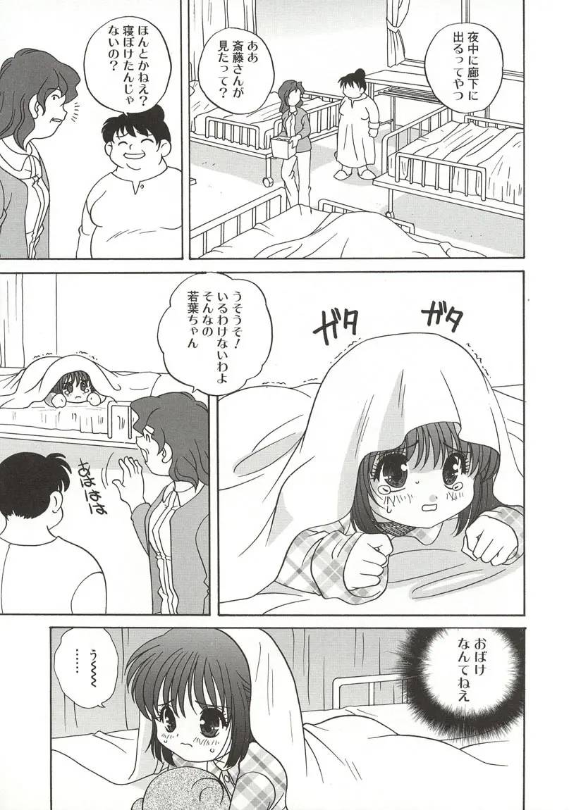 웹툰 이미지 104