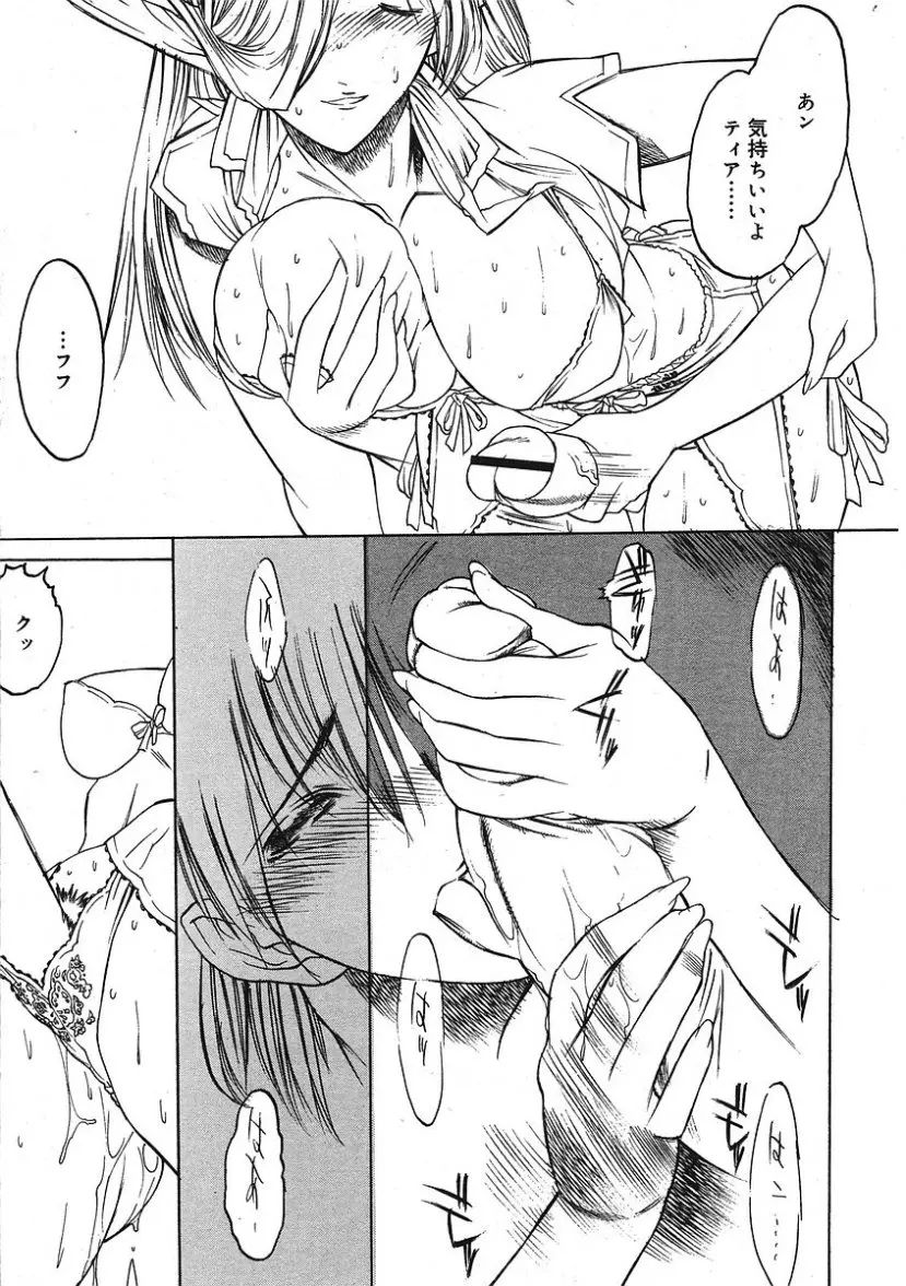 웹툰 이미지 290