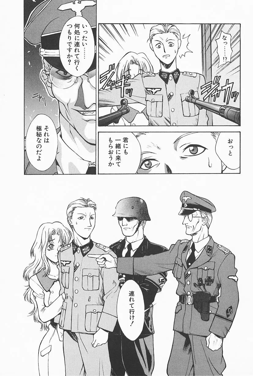 웹툰 이미지 51