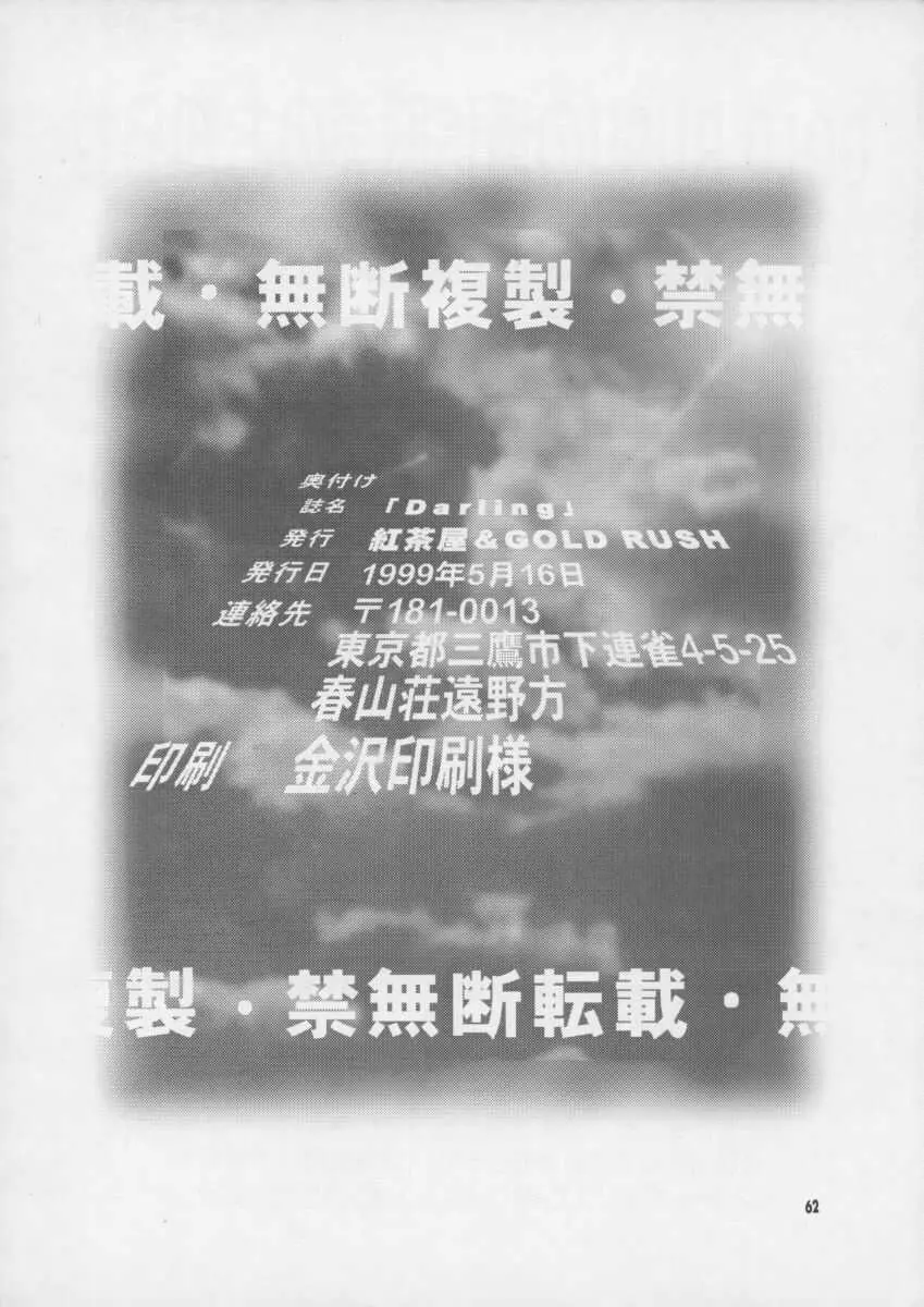 웹툰 이미지 61