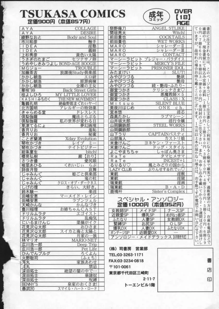 웹툰 이미지 173