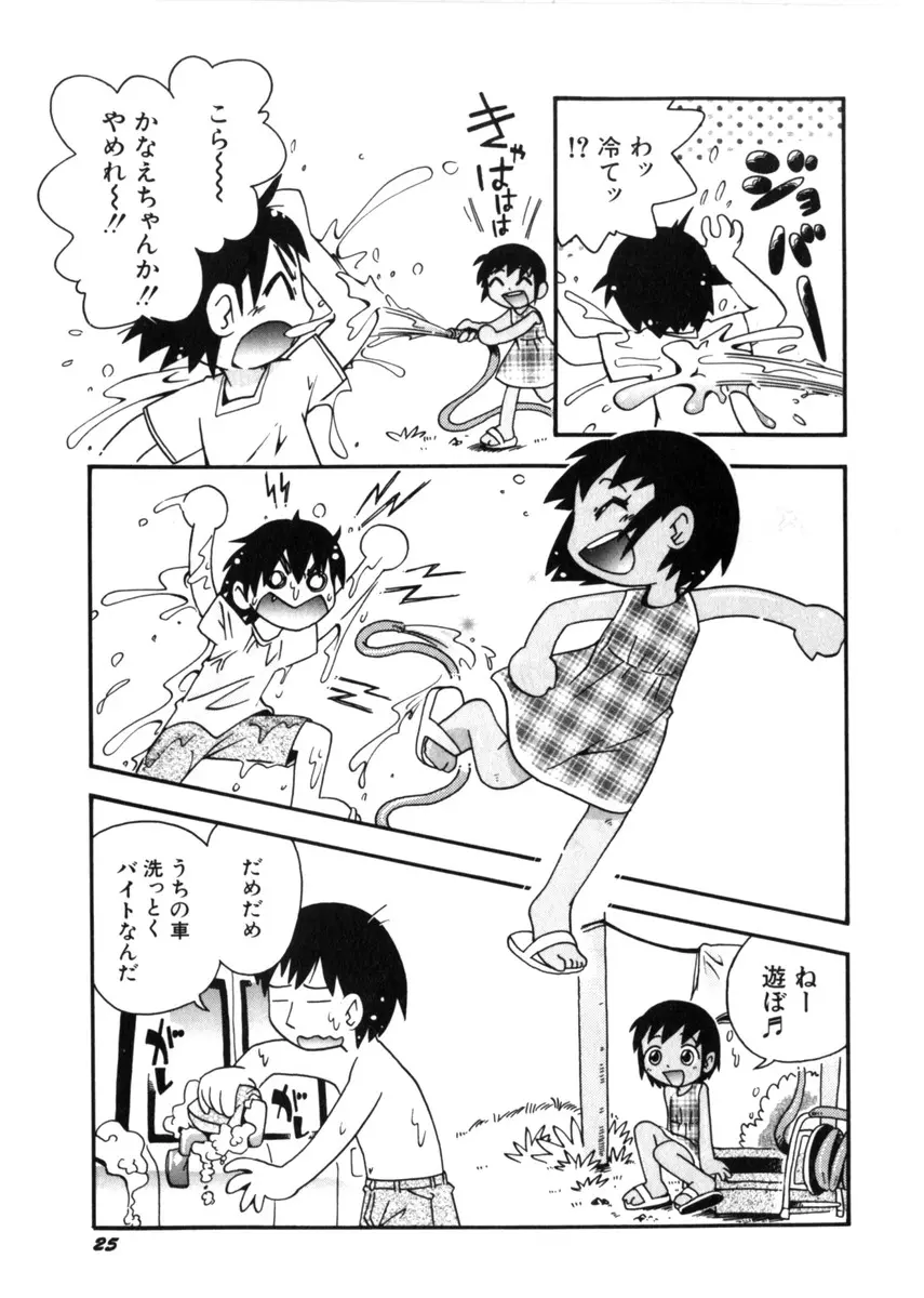 웹툰 이미지 28