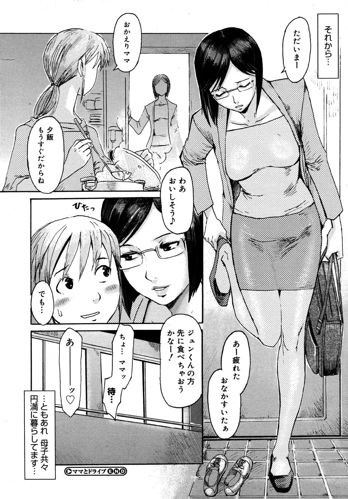 웹툰 이미지 447