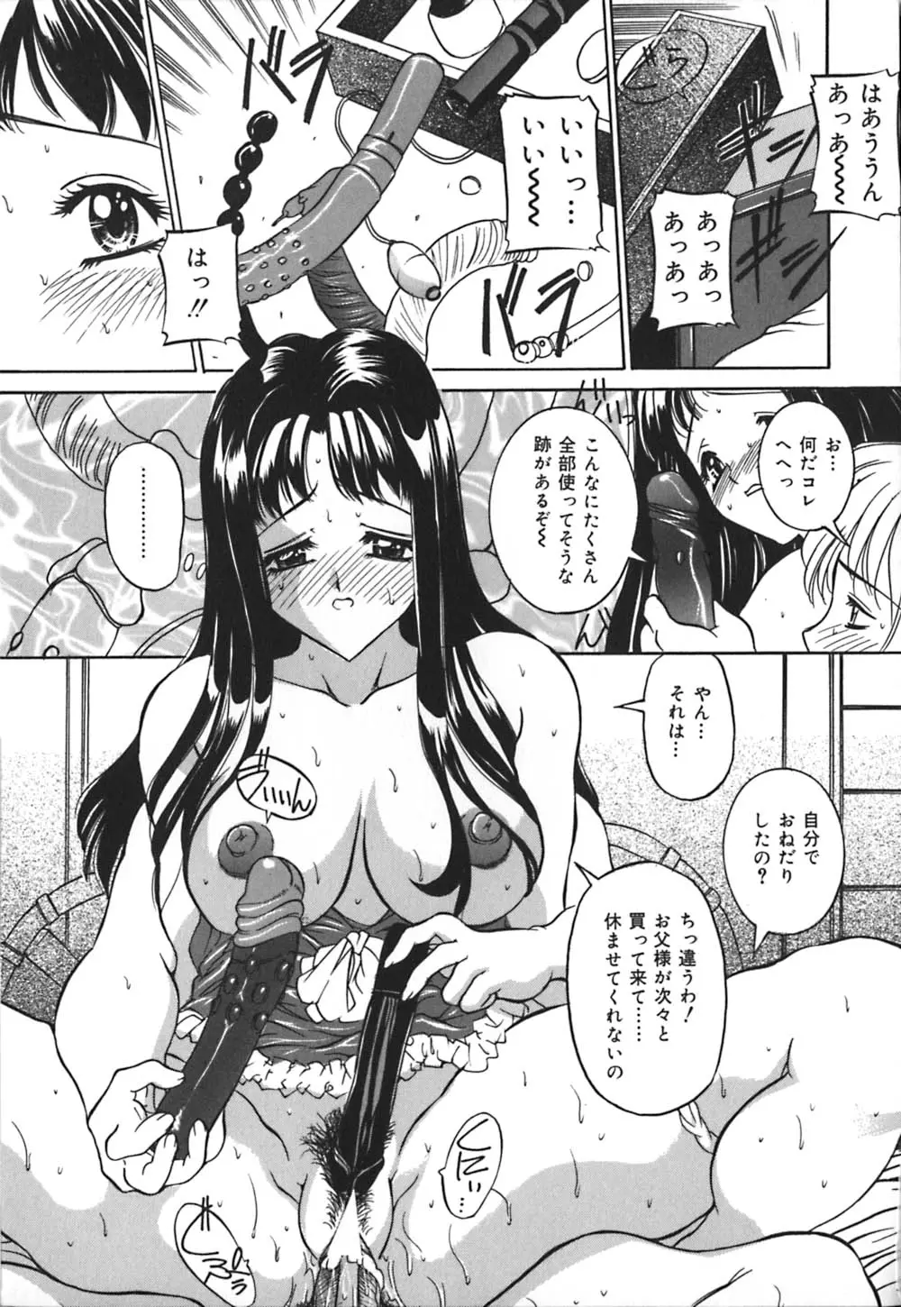 웹툰 이미지 105