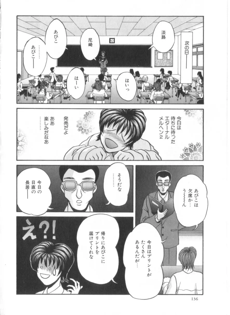 웹툰 이미지 134
