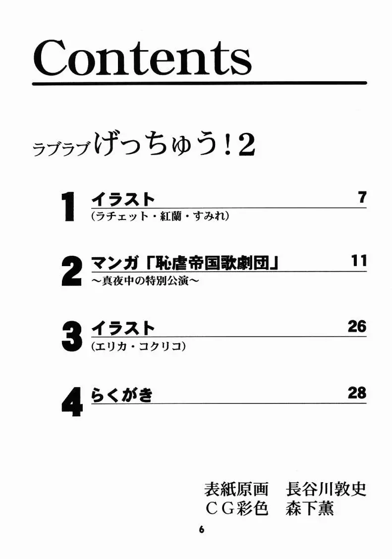웹툰 이미지 4