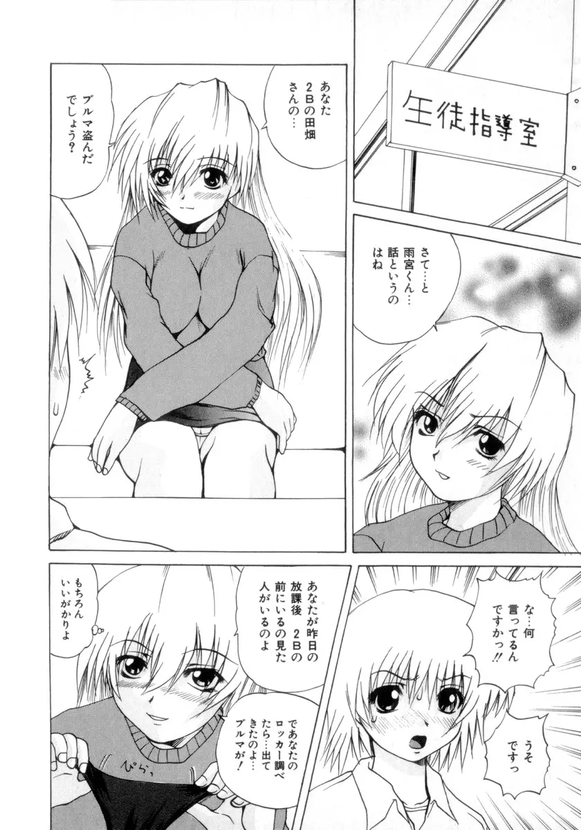 웹툰 이미지 154