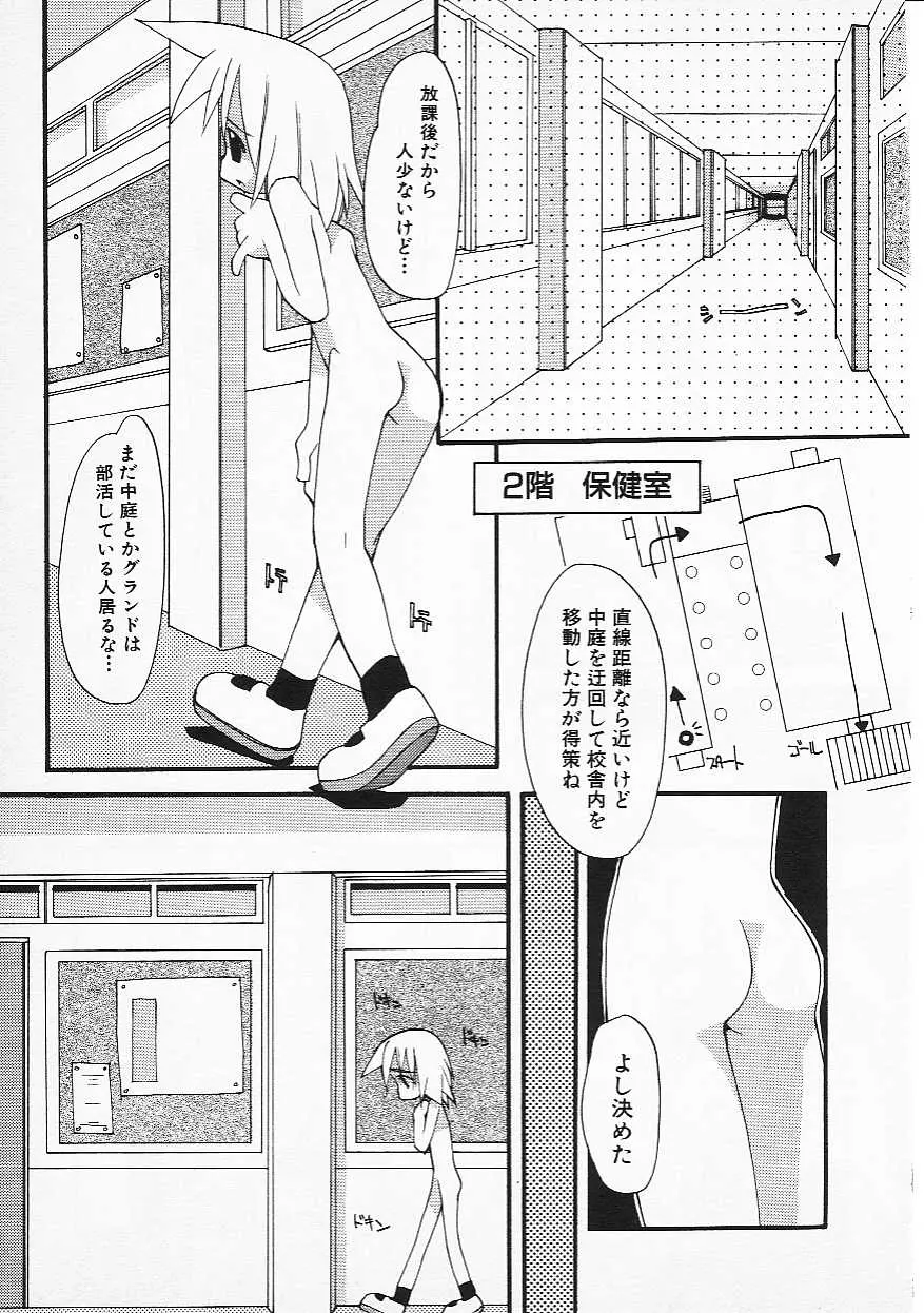 웹툰 이미지 75