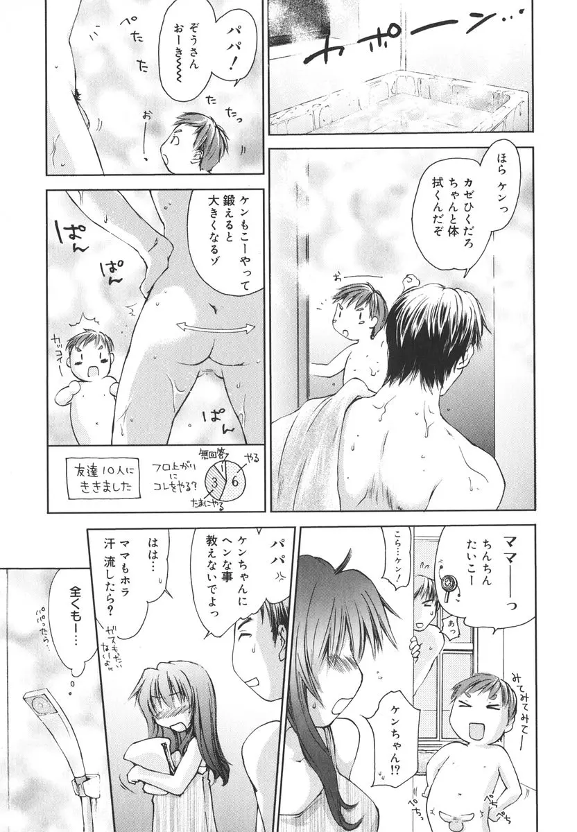 웹툰 이미지 69