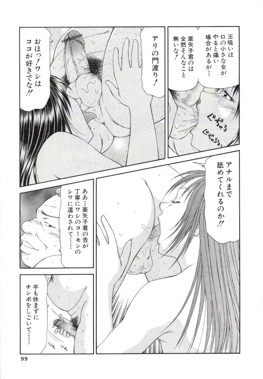 웹툰 이미지 95