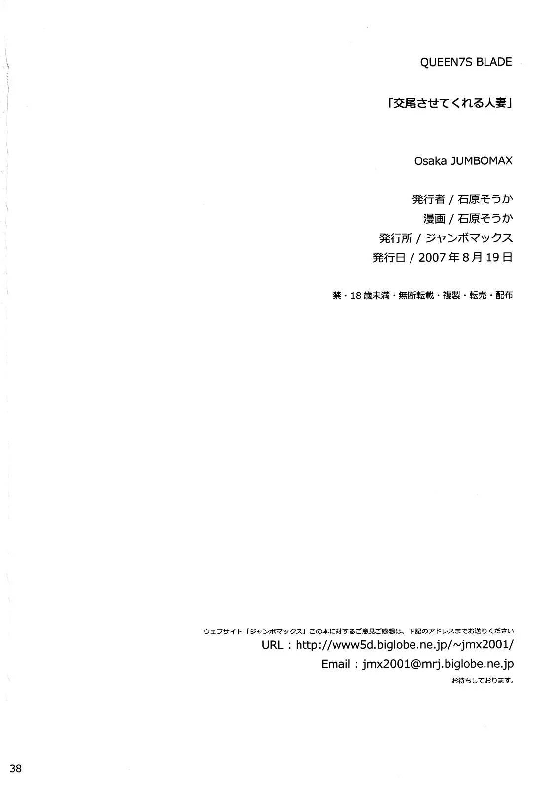 웹툰 이미지 36