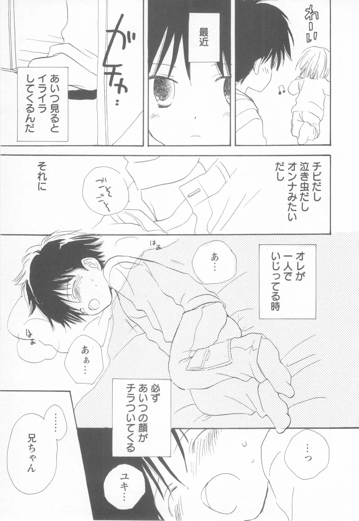 웹툰 이미지 120