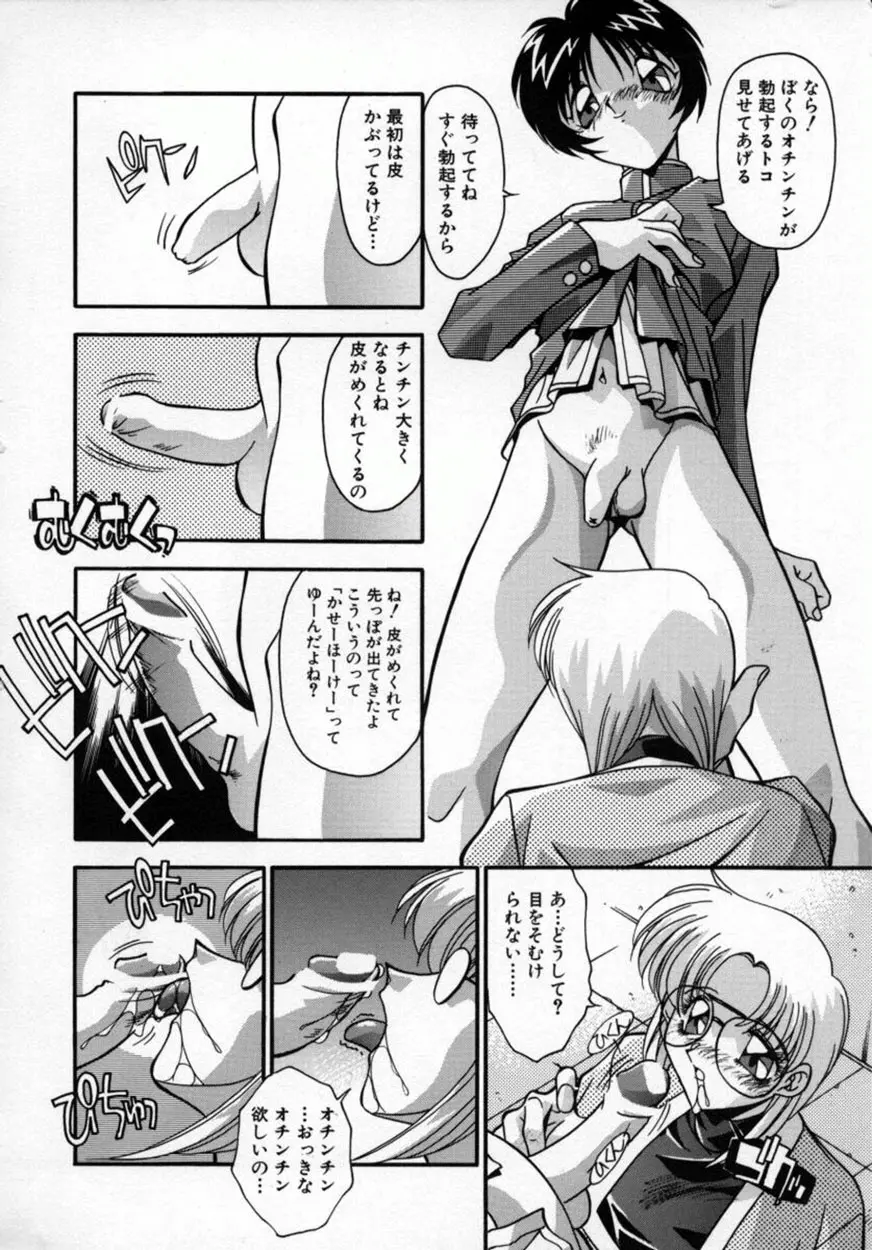 웹툰 이미지 10