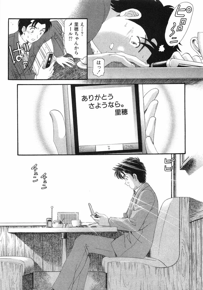 웹툰 이미지 175