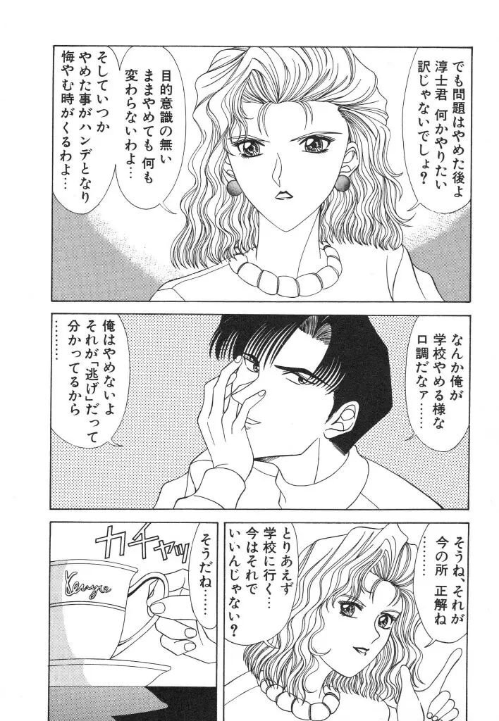 웹툰 이미지 91
