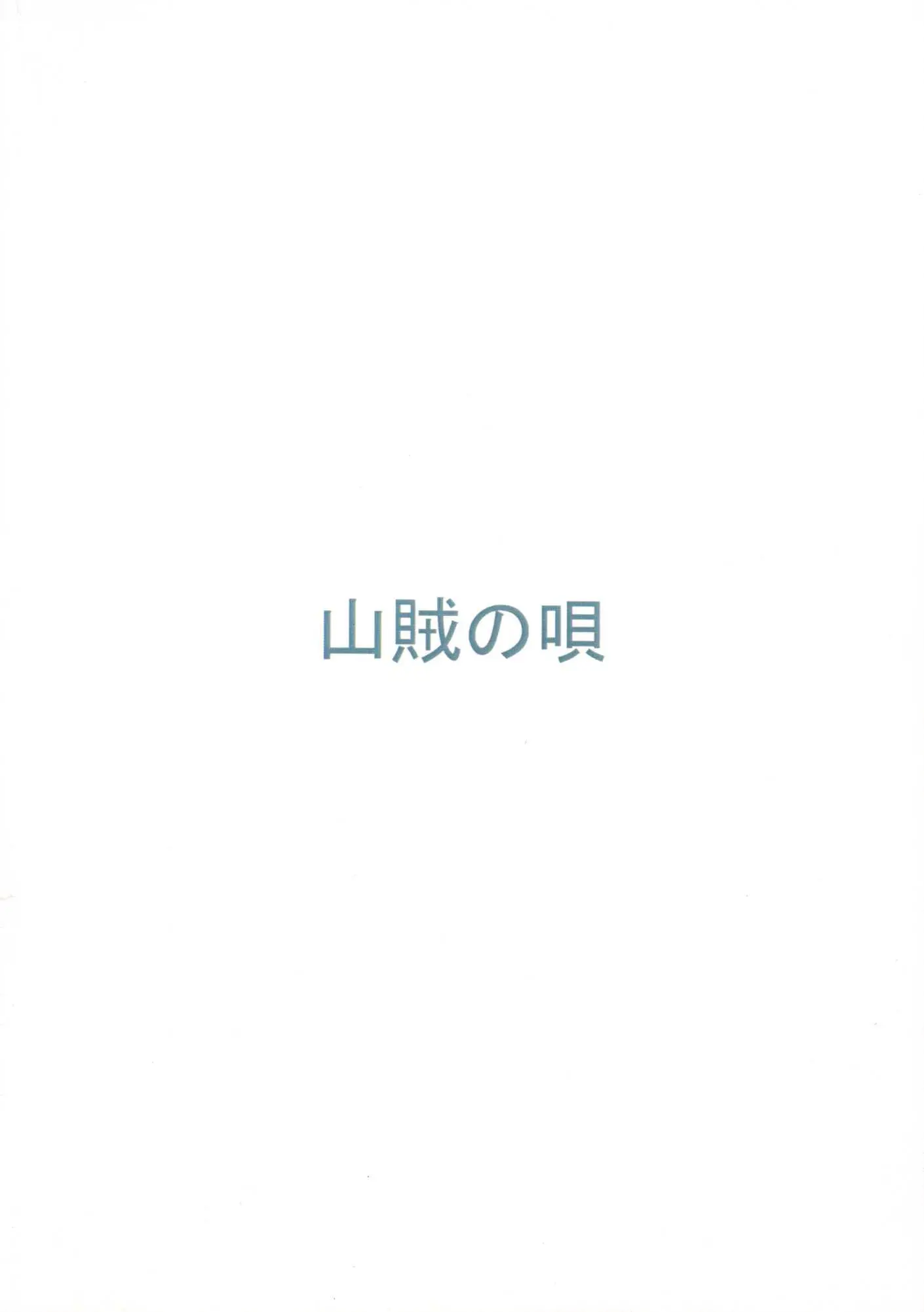 웹툰 이미지 22