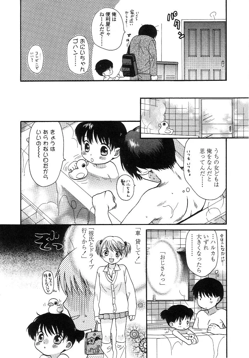 웹툰 이미지 156