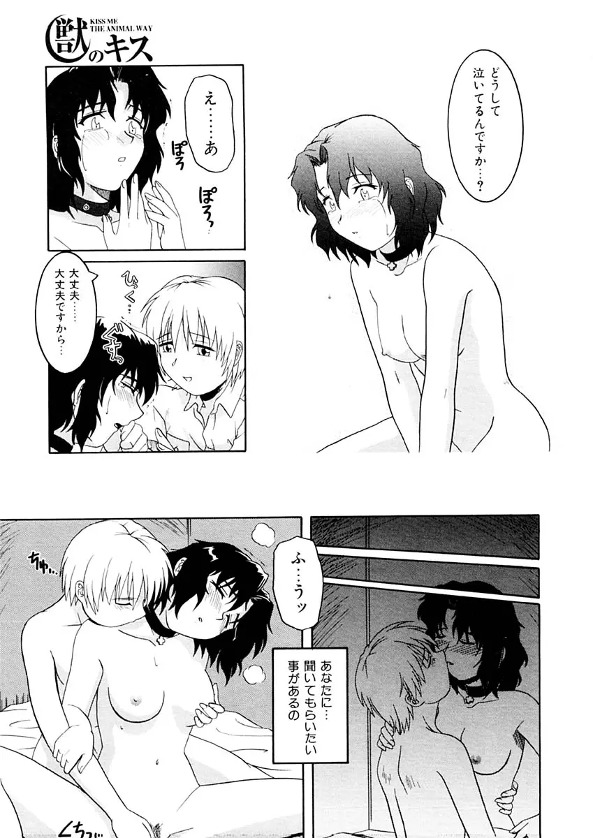 웹툰 이미지 109