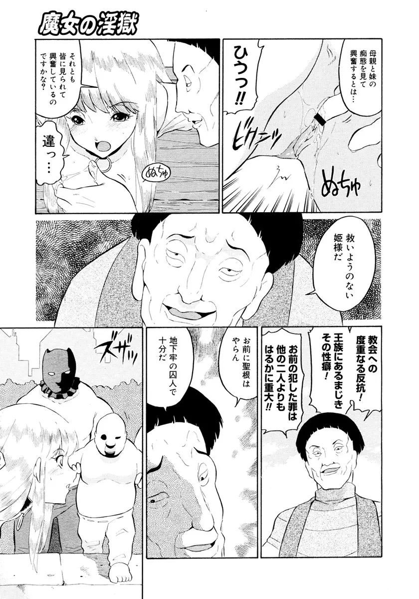 웹툰 이미지 382