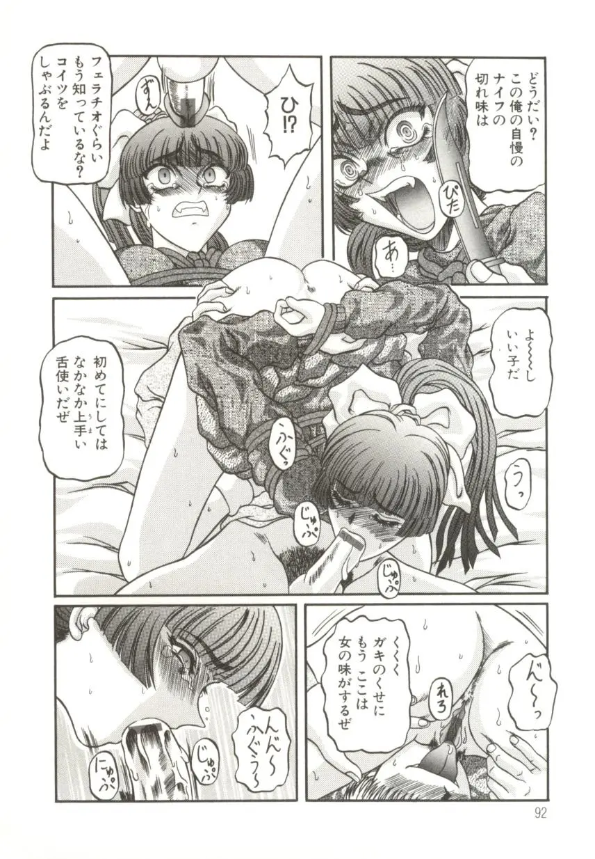 웹툰 이미지 94