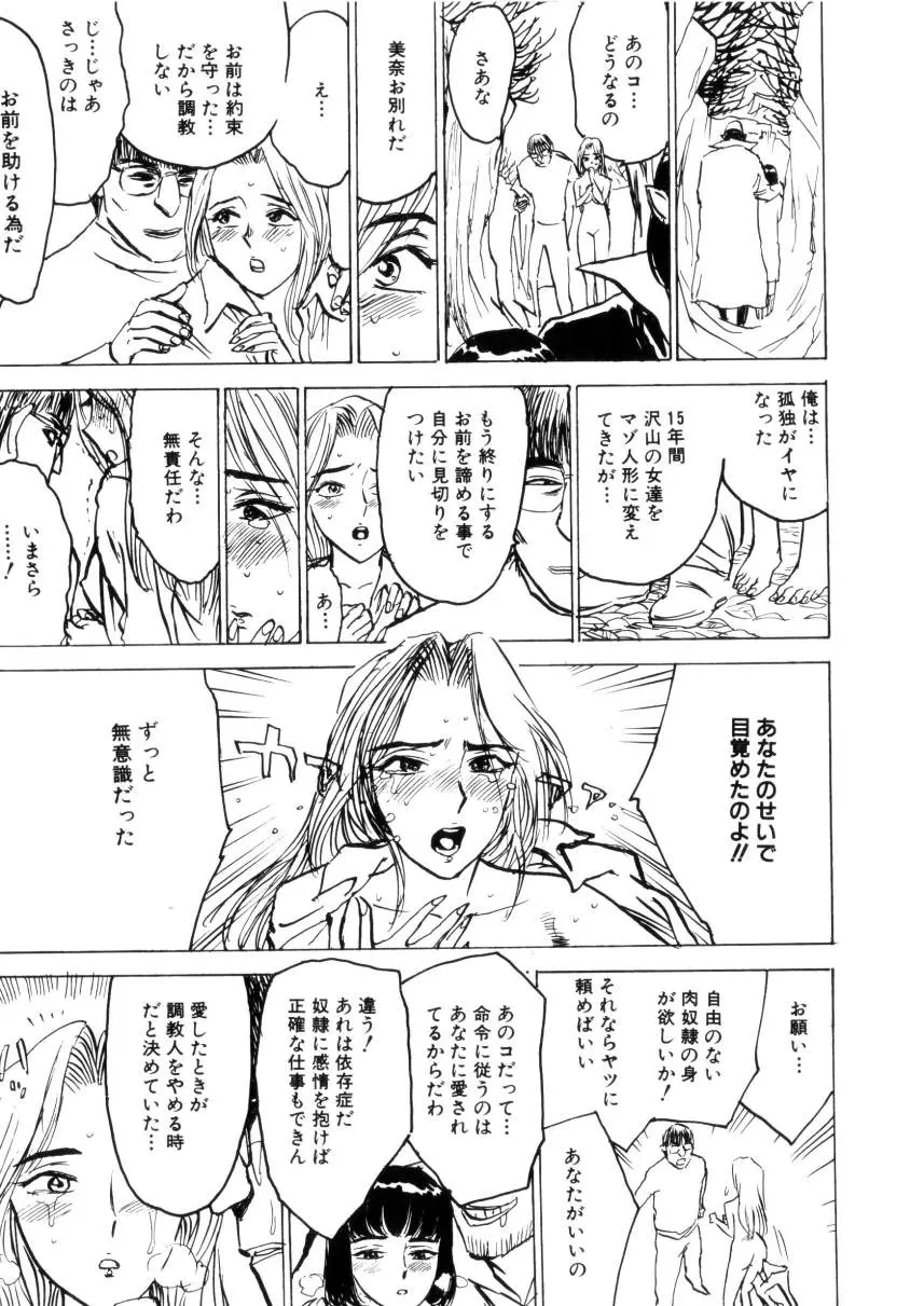 웹툰 이미지 76
