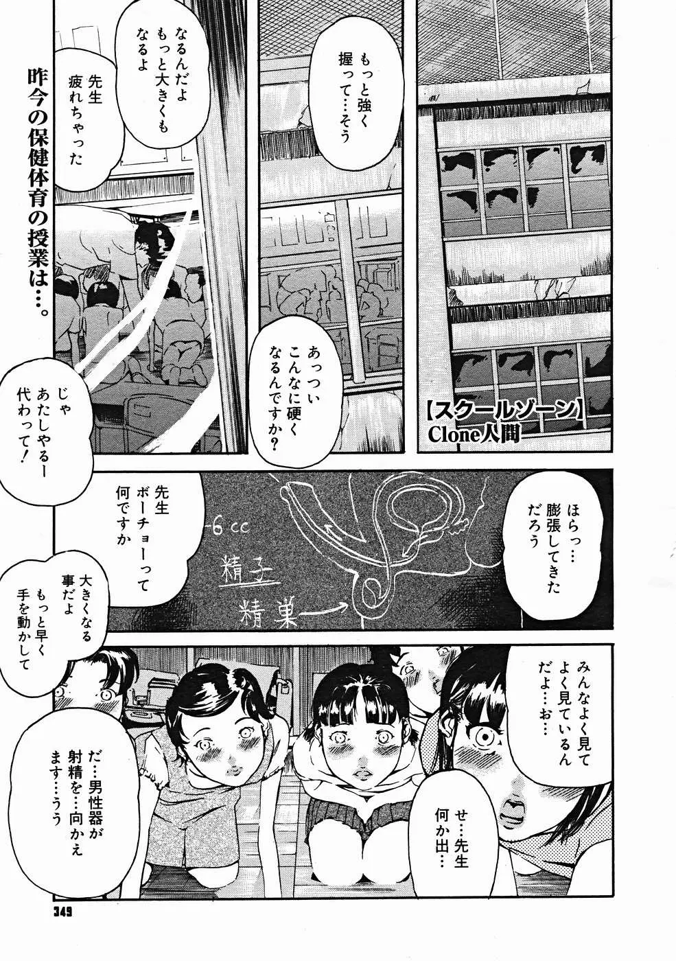 웹툰 이미지 346