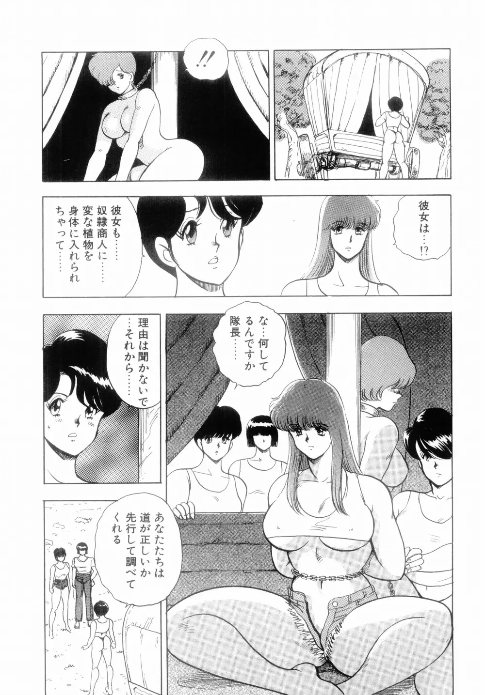 웹툰 이미지 64