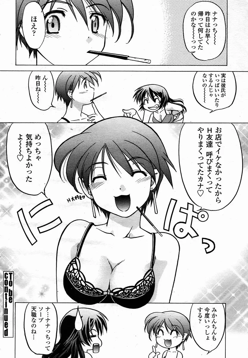 웹툰 이미지 341