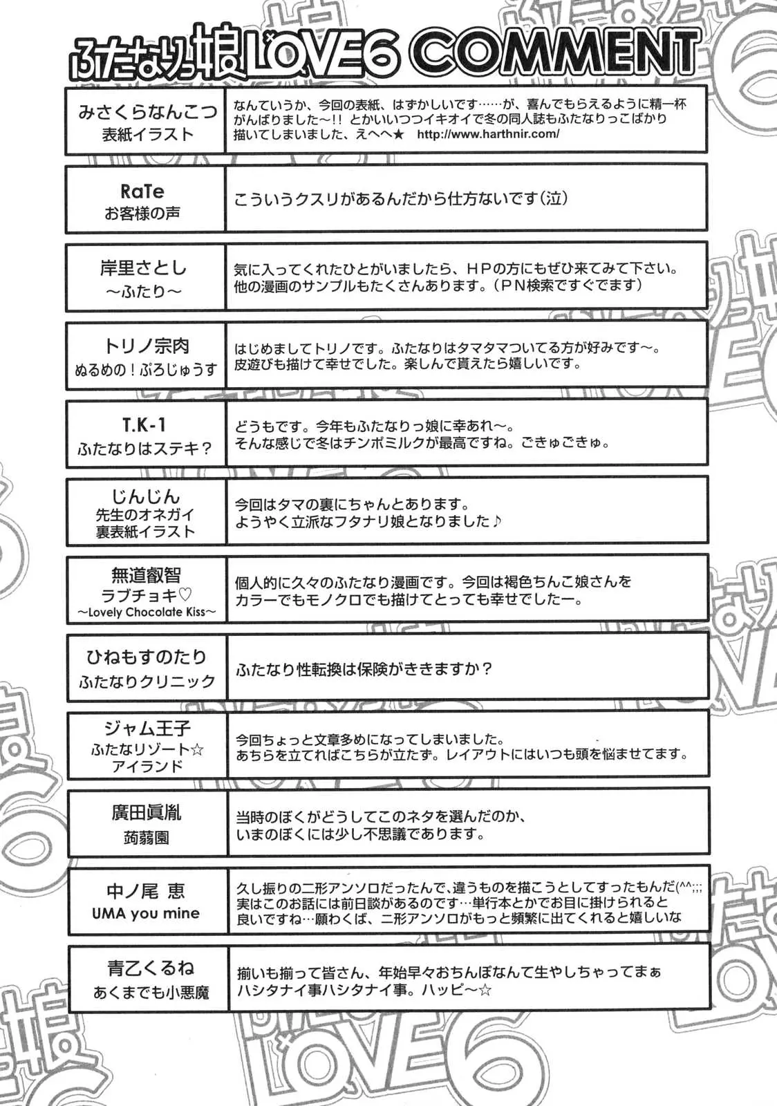 웹툰 이미지 179