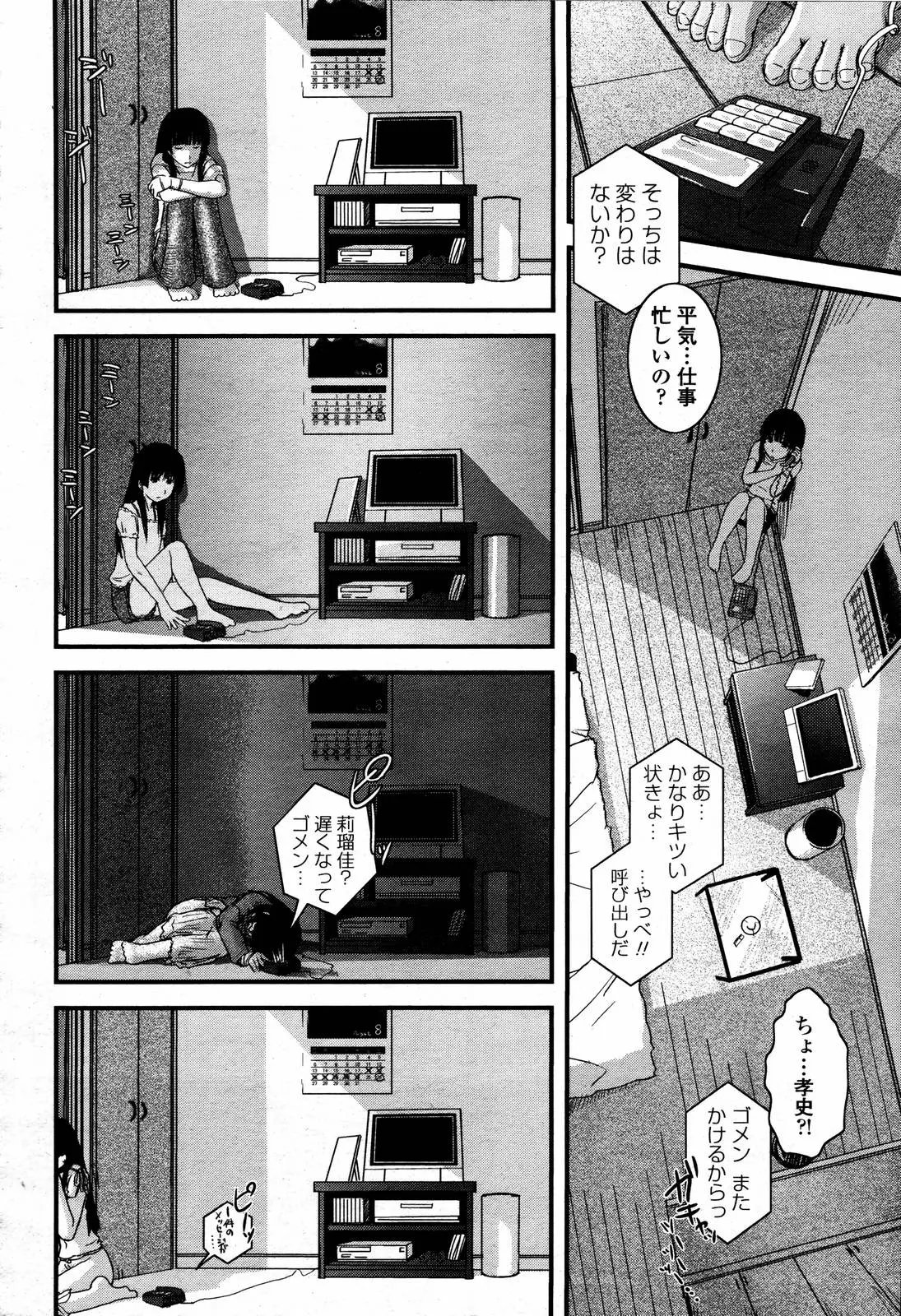 웹툰 이미지 351