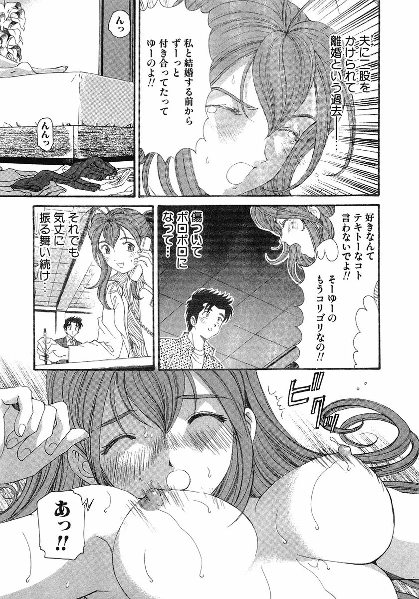 웹툰 이미지 245